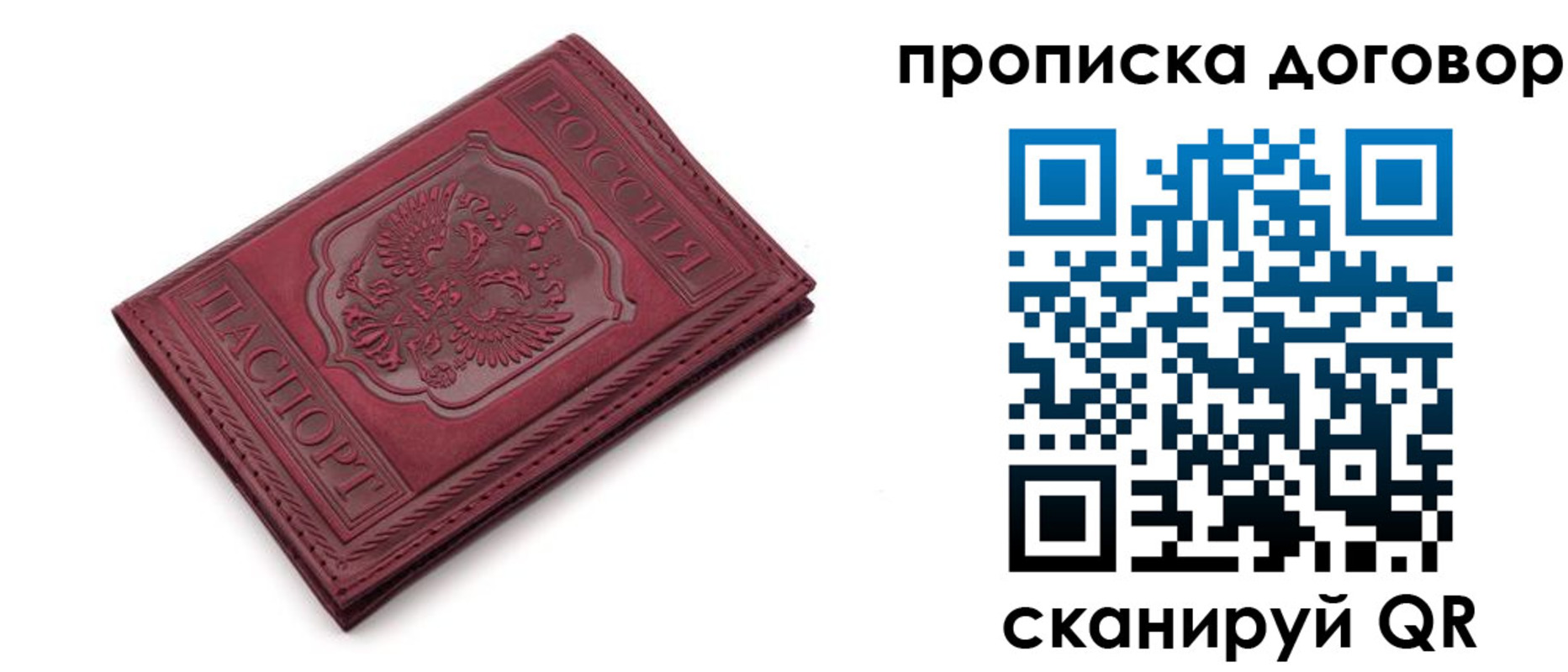 форма 3 в Похвистнево