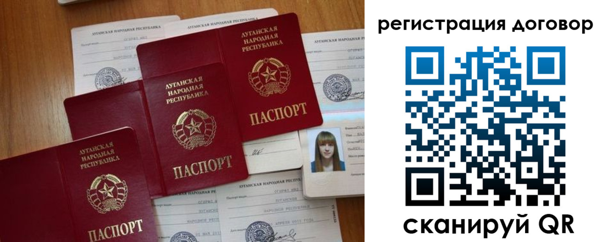 временная регистрация гарантия в Похвистнево