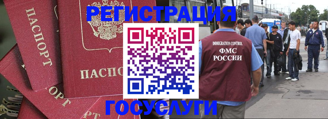 купить прописку в Похвистнево